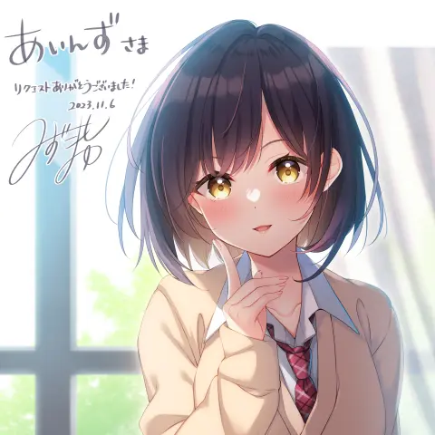 感想記事のイラスト